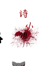 诗小诺旗舰店打底衫