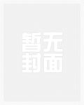 我的老师是欲女(高H 简 繁)